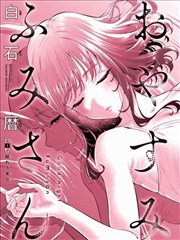 小蓝角色立绘